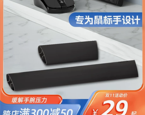 鼠标垫 鼠标垫游戏fellowes范罗士手...