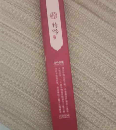 笛子 感兴趣的话点“我想要”和我私聊吧～