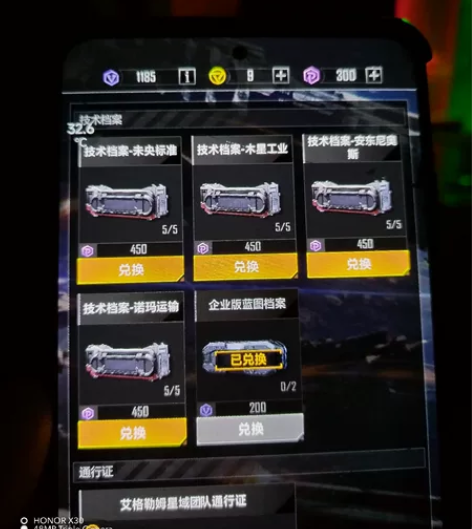 出个备用小号, 47图,98计划月卡已买,...