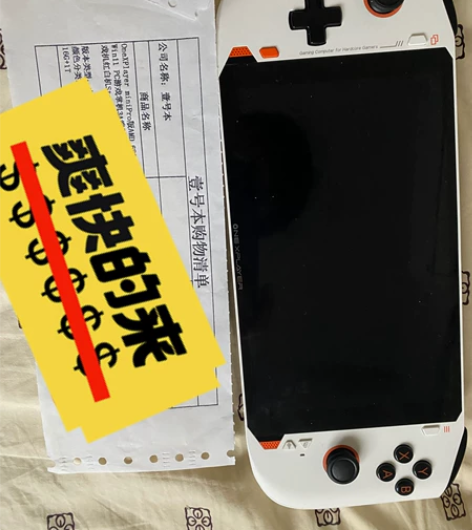 onexplayer mini pro 壹...