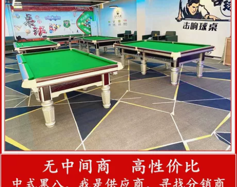 比赛台球桌乔款大理石钢库台球桌青石板黑八室...