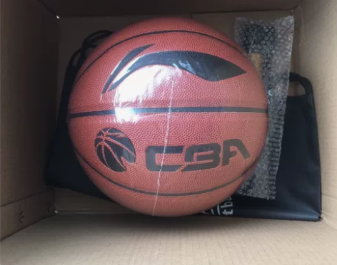 李宁CBA篮球，公司中秋节抽奖送的家里没人...