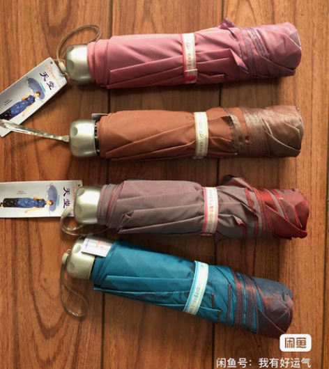 天堂伞，加强防紫外线，晴雨两用，全新，几种...