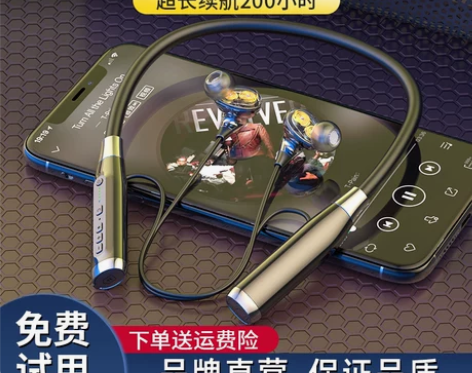 耳麦耳机无线蓝牙耳机颈挂脖式高级2022新...