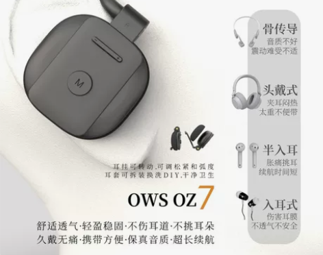 久戴无痛蓝牙耳机不入耳挂耳式超长续航宝妈骑...