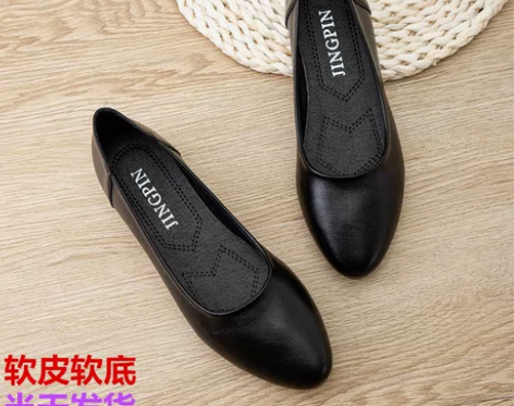 工作鞋女黑色平底软底粗跟皮鞋职业上班面试酒...