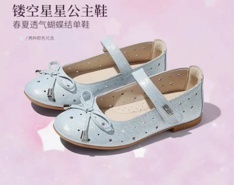 百丽女童鞋 公主鞋 皮鞋 单鞋 舞蹈鞋 玛...