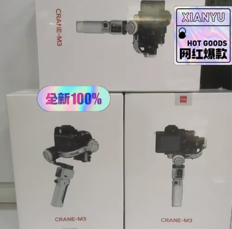 智云m3相机稳定器微单云台卡片机gopro...