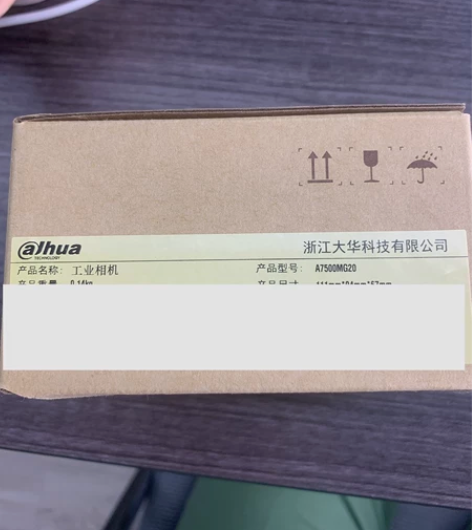 全新到货,一手货源 全新大华A7500MG...