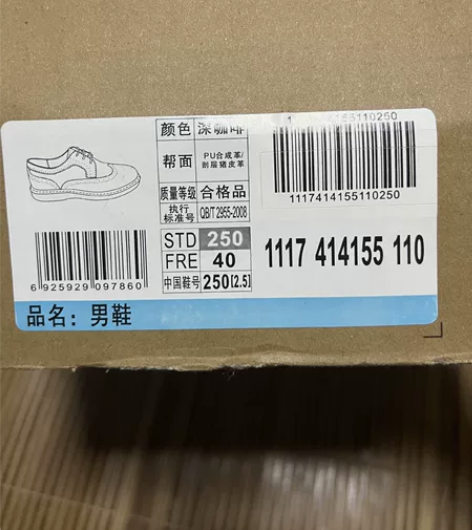 欧洲站英伦外贸鞋头层牛皮布洛克皮鞋男商务休...