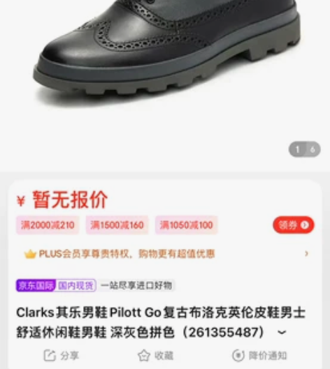 Clarks其乐男鞋Pilott Go复古...