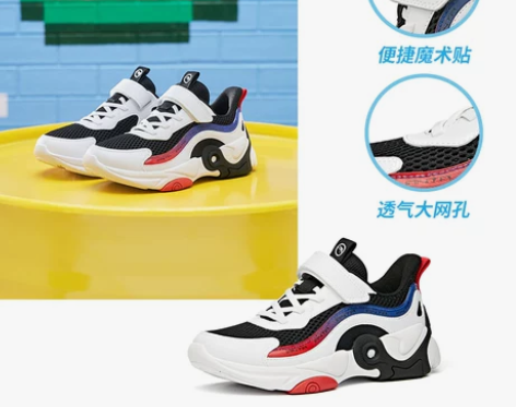?全新安踏儿童中大童鞋秋冬新品休闲鞋透气旗...