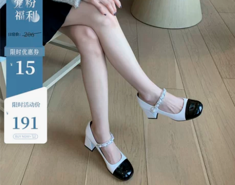 大叔家方头一字扣带玛丽珍鞋网红高跟鞋女20...