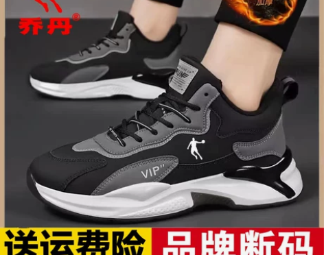 乔丹运动鞋男鞋2022冬季新款男士减震真皮...