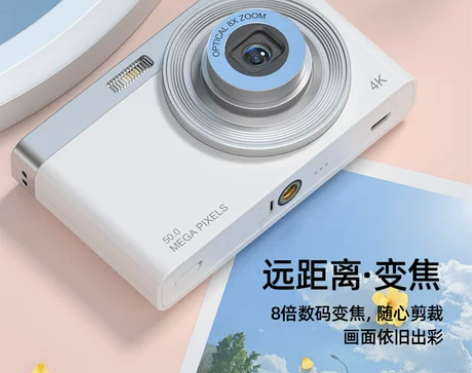数码学生相机复古入门级CCD相机校园高清小...