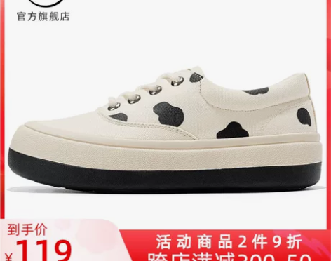 feiyue/飞跃奶牛帆布鞋女馒头鞋202...