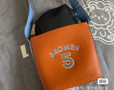 不莱玫【福袋特别献礼】-款式可选包包女斜挎...