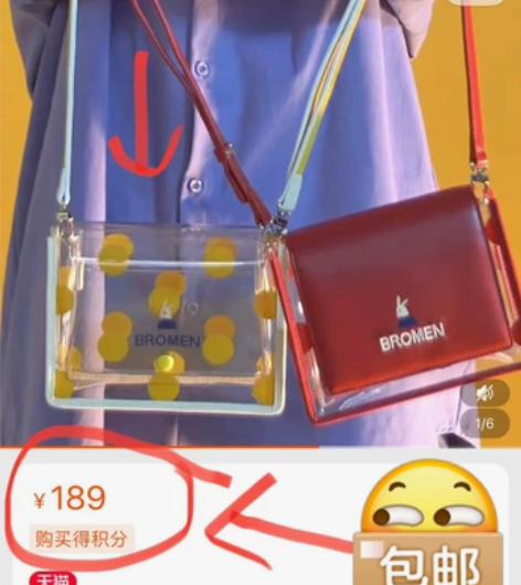 原价189购入，8成新，果冻包包。非常可爱...