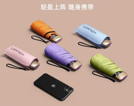 迷你五折伞ins太阳伞胶囊伞印LOGO广告