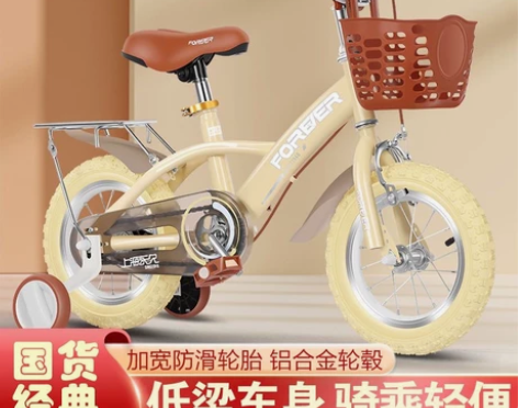 （全新包邮248元）新款永久儿童自行车女孩...