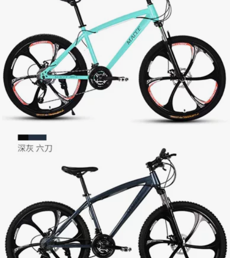 网上买的山地车,26寸的轮胎,21速的,买...