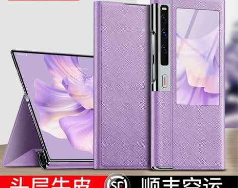 适用华为matexs2手机壳真皮折叠屏M