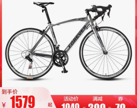 官方旗舰店上海永久自行车公路赛车男16速禧...
