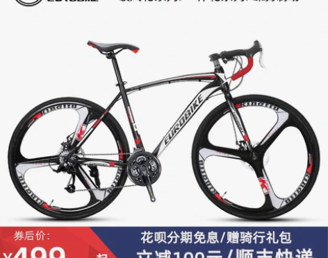 欧拜克拉风公路自行车 越野公路车山地跑车三...