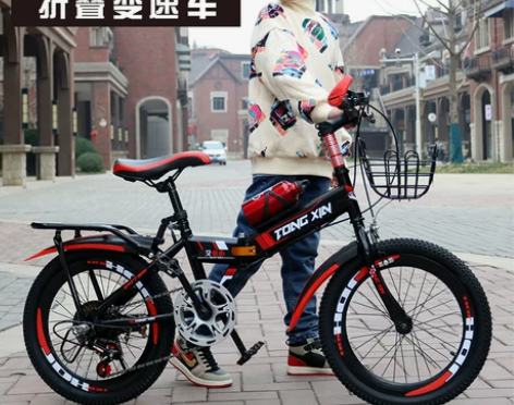 山地车折叠自行车新款折叠儿童变速7-10-...