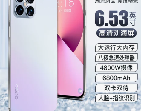 qopo全新原封官方正品学生价百元超薄大屏...