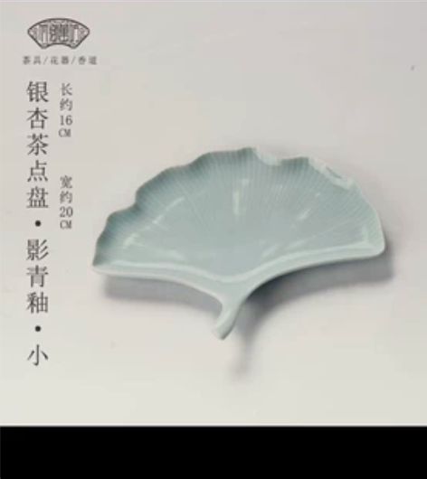 中式陶瓷果盘托盘日式茶道坚果点心碟水果供佛...