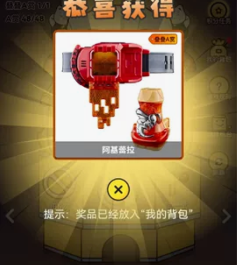 万代 DX 假面骑士revice 阿基蕾拉...
