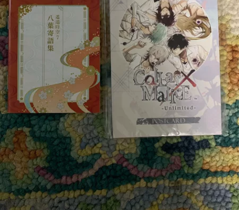 出项圈恶意fd的首发特典和遥远时空中7的小...