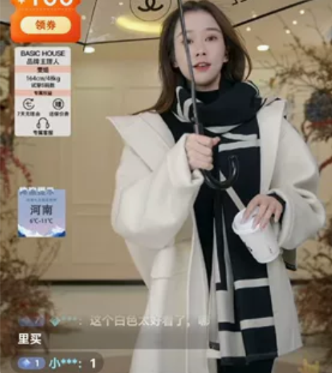 百家好全新羊绒围巾 全新，材质不详，好像是...