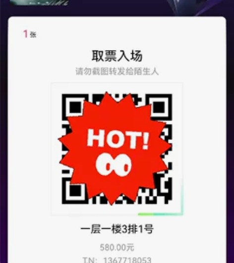 【可直接拍】 音乐剧《阴天》 12.30 ...