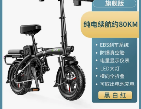 德国名顶折叠电动自行车锂电池代驾超轻小型电...