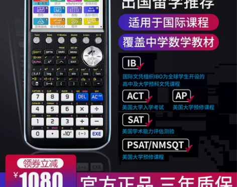 卡西欧计算机考试 计算机考试CasioFX...