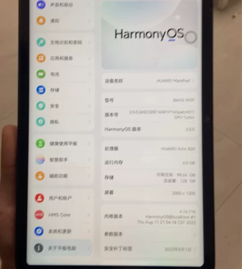 华为平板mate    pad      ...