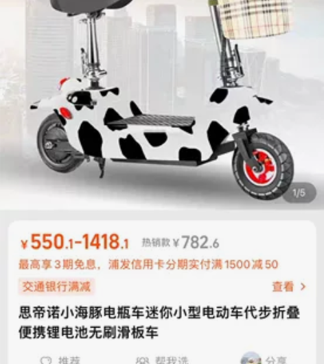 小电瓶车，全新，未拆封 感兴趣的话点“我想...