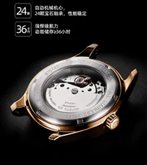 罗西尼机械男手表，走时精准，佩戴轻便舒适，...