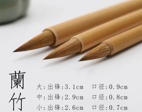 吴云辉笔庄 官网 狼毫毛笔 专用山水画毛笔