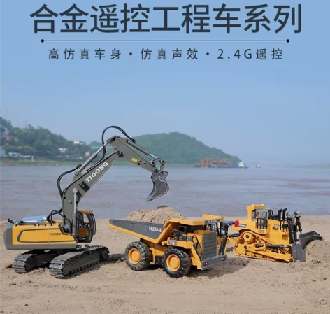 【全新批发】JJR/C 健健玩具 258...