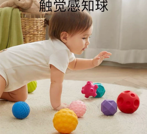 babycare婴儿手抓球宝宝触觉感知训练...