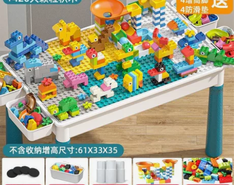 （全新包邮）儿童积木桌多功能大号兼容乐高大...
