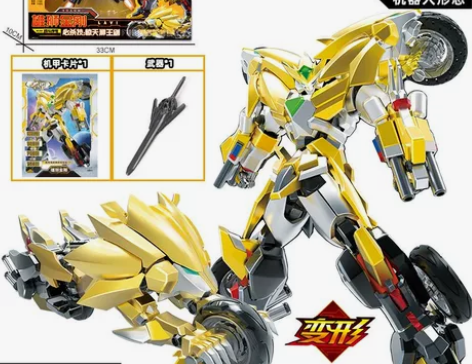 元气拯救队玩具变形摩托车飞鹰雄狮金刚机甲机...