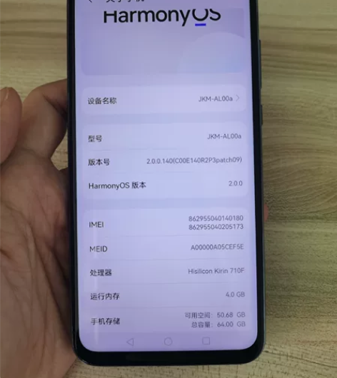 华为畅享9 Plus4+64G 国行 极光...