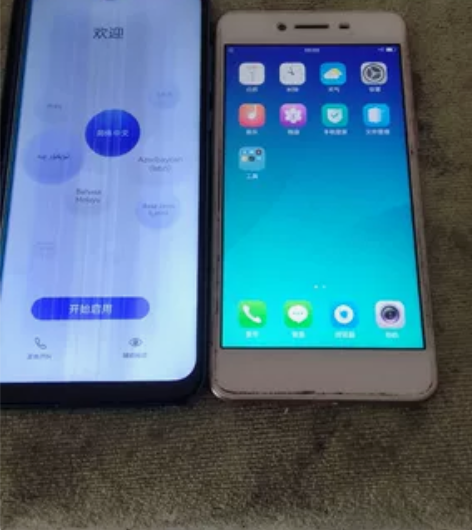 畅享10S ，oppo好的，两个破手机，价...