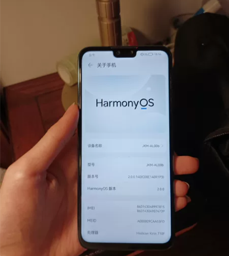 华为畅享9plus 高配4+128蓝色 背...