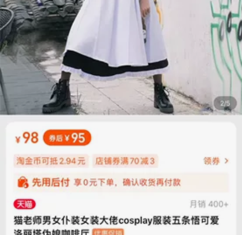 「猫老师男女仆装女装大佬cosplay服装...