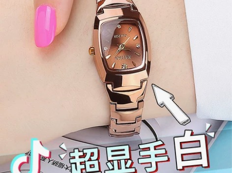 名牌钨钢手表女款防水简约气质女表学生小表盘...